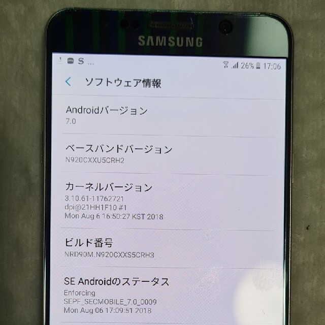 Galaxy(ギャラクシー)の海外Samsung Galaxy Note 5 SM-N920C SIMフリー スマホ/家電/カメラのスマートフォン/携帯電話(スマートフォン本体)の商品写真