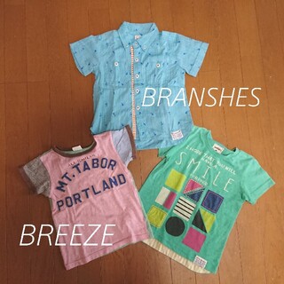 ブランシェス(Branshes)のBRANSHES&BREEZE☆男の子 子供服 Tシャツ 3点セット(Tシャツ/カットソー)