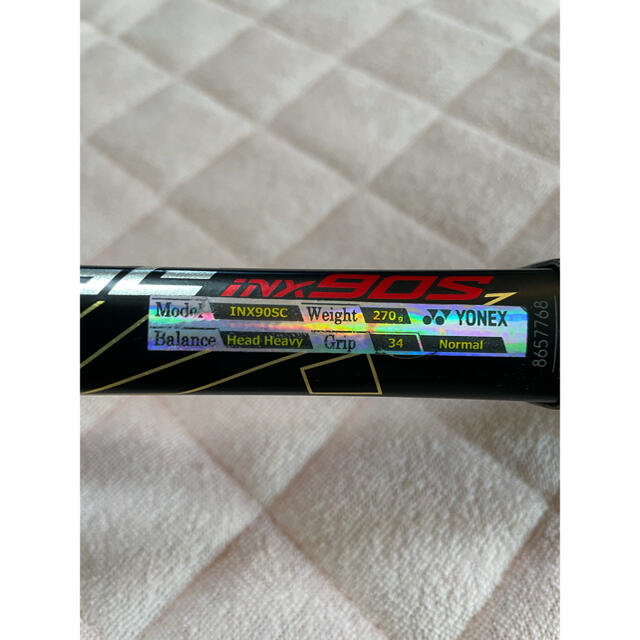 YONEX(ヨネックス)のソフトテニスラケット ヨネックス　アイネクステージ90S INX90S スポーツ/アウトドアのテニス(ラケット)の商品写真