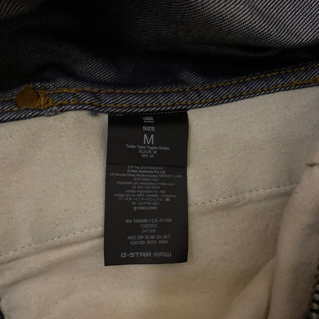 G-STAR RAW(ジースター)のGスター　Gジャン メンズのジャケット/アウター(Gジャン/デニムジャケット)の商品写真