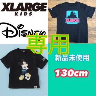 エクストララージ(XLARGE)の専用　130 2着(Tシャツ/カットソー)