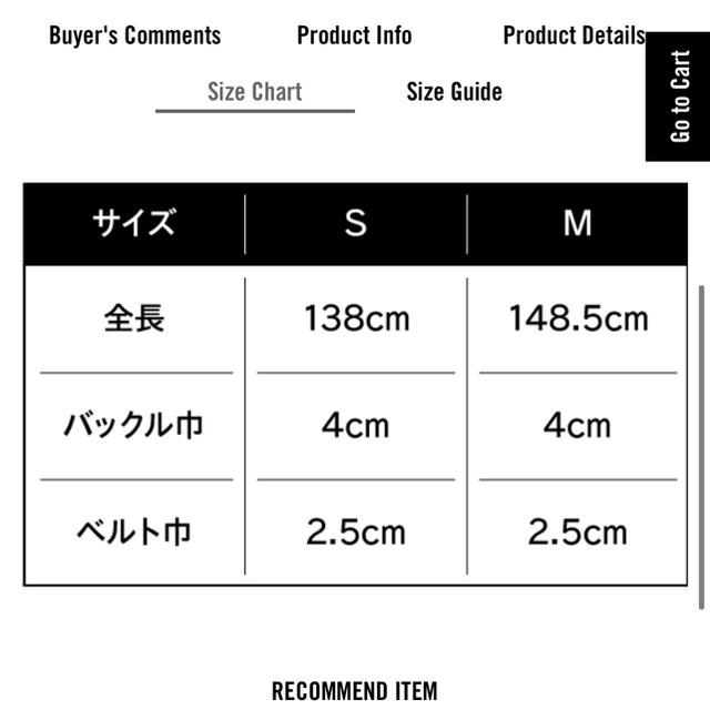 BAGJACK バッグジャック　エリミネーター　ベルト