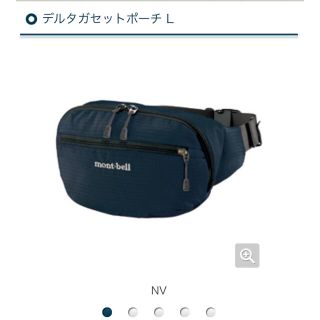 モンベル(mont bell)のmont-bell ウエストバック(登山用品)