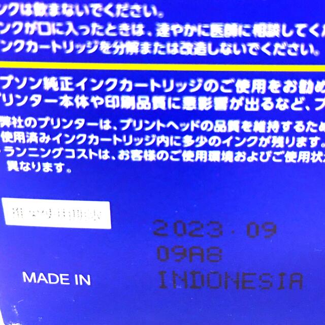 EPSON エプソン インク カートリッジ　純正　IC6CL80L  増量 3