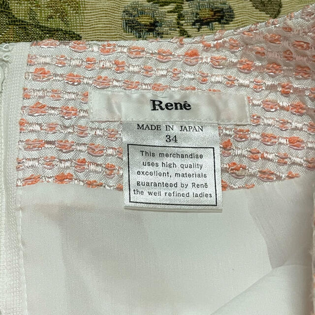 René(ルネ)のRene ルネ　スカート　ツイード　オレンジ　34 レディースのワンピース(ひざ丈ワンピース)の商品写真