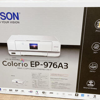 エプソン(EPSON)のEPSON  カラリオプリンター　EP-976A3 中古(OA機器)