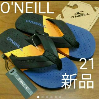 オニール(O'NEILL)のビーチサンダル　キッズ　新品　O'NEILL　21cm(サンダル)