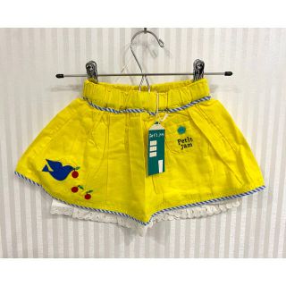 プチジャム(Petit jam)の新品 100cm プチジャム ペチパン付きスカート イエロー スカッツ(スカート)