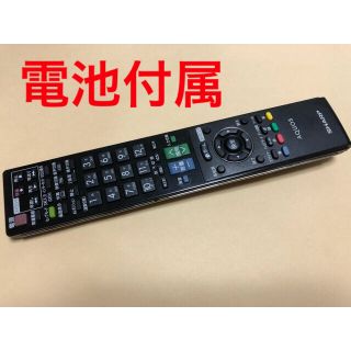 シャープ(SHARP)のSHARP  AQUOS   GA881WJSA テレビリモコン(その他)