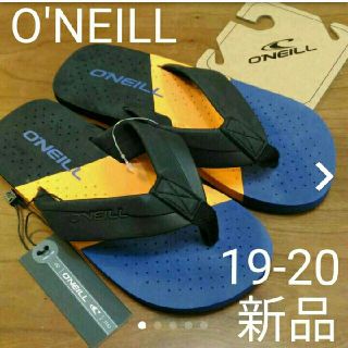 オニール(O'NEILL)のビーチサンダル　キッズ　新品　O'NEILL　19cm 20cm(サンダル)