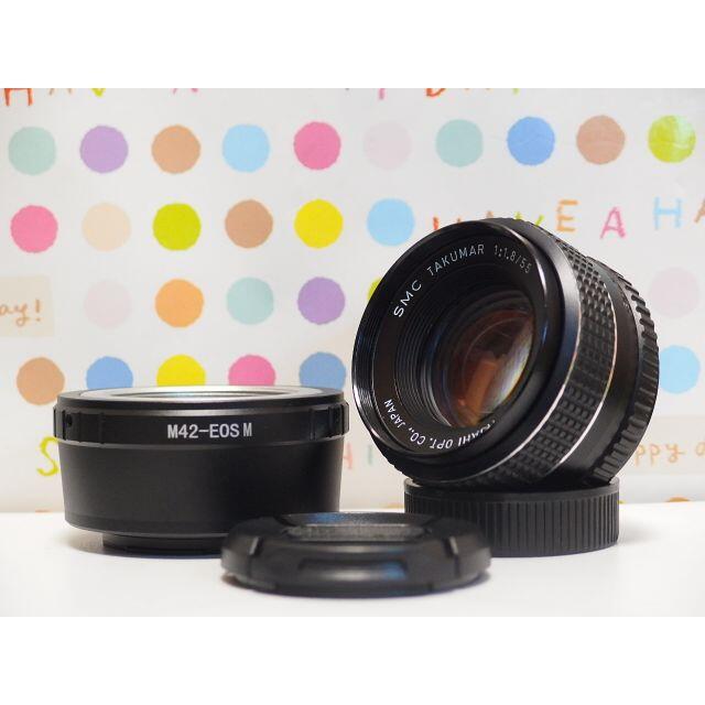 PENTAX(ペンタックス)のSMC Takumar 55mm F1.8 EOS Mマウントアダプターセット スマホ/家電/カメラのカメラ(レンズ(単焦点))の商品写真