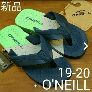 オニール(O'NEILL)のビーチサンダル　キッズ　新品　O'NEILL　19cm 20cm(サンダル)