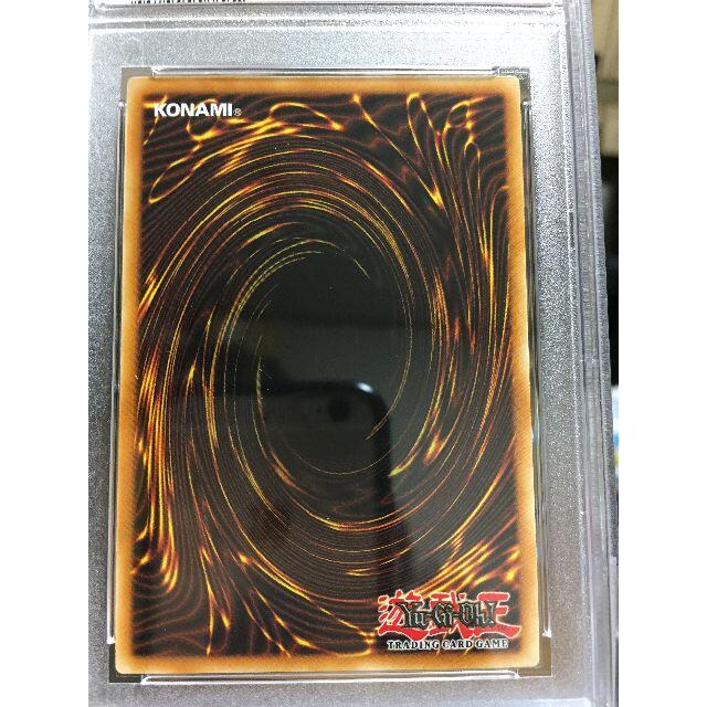 遊戯王 PSA 10　トゥーン・カオス・ソルジャー　コレクターズレア