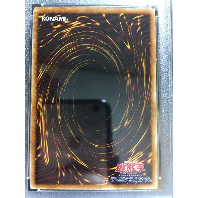 遊戯王 PSA 9 カオス・ソルジャー レリーフ 遊戯王 PSA 9 カオス・ソルジャー レリーフ