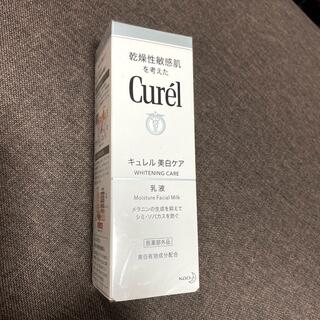 キュレル(Curel)の新品⭐︎キュレル美白乳液(乳液/ミルク)
