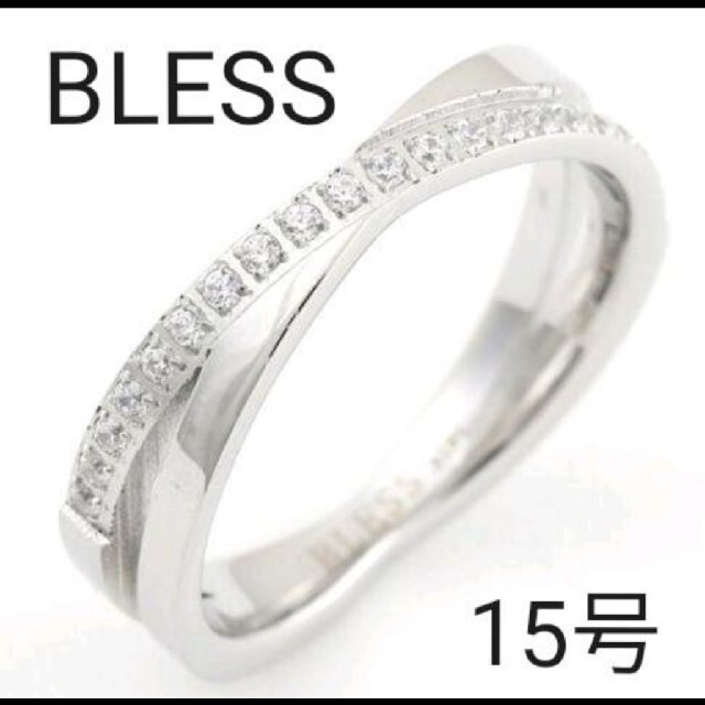 BLESS(ブレス)のBLESS　ブレス　リング レディースのアクセサリー(リング(指輪))の商品写真