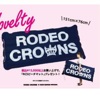 ロデオクラウンズ(RODEO CROWNS)のロデオクラウンズ ビーチマット(その他)