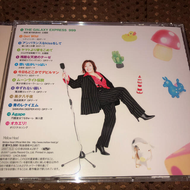 緒方恵美CDアルバム　アニメグ。25th &アニメグ。の2枚セット エンタメ/ホビーのCD(アニメ)の商品写真