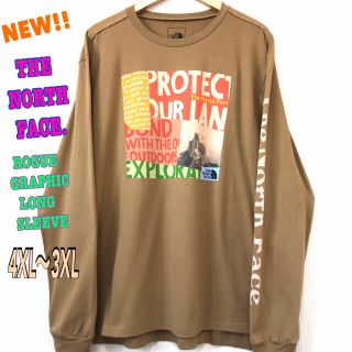 ザノースフェイス(THE NORTH FACE)のエイトさん専用 4XL 新品 ノースフェイス ロンT カーキ(Tシャツ/カットソー(七分/長袖))