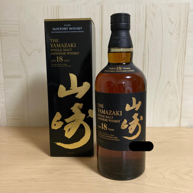 山崎18年 新品未開封 700ml