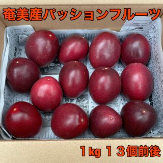 奄美産 パッションフルーツ 約１kg(フルーツ)