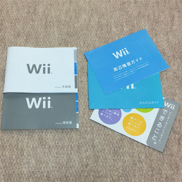 Wii 任天堂 Wii取扱説明書の通販 By Yuki S Shop ウィーならラクマ
