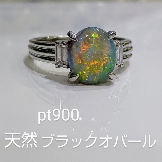 キラキラshop ブラックオパール 大粒 5.5ct 遊色 指輪pt900リング