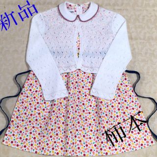 ファミリア コーデ 子供 ワンピース 女の子 の通販 100点以上 Familiarのキッズ ベビー マタニティを買うならラクマ ファミリア コーデ 子供 ワンピース 女の子 の通販 100点以上 Familiarのキッズ ベビー マタニティを買うならラクマ