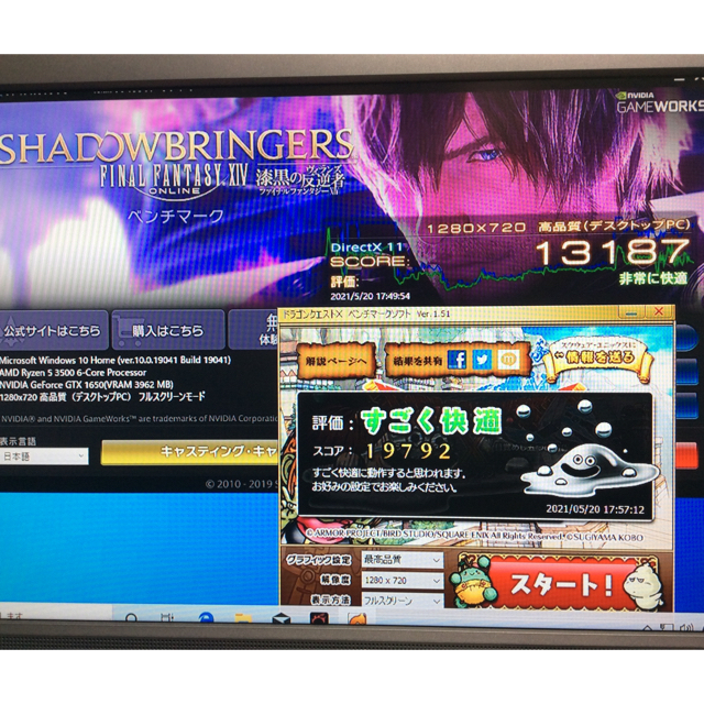 筋肉エベレスト様 専用 スマホ/家電/カメラのPC/タブレット(デスクトップ型PC)の商品写真