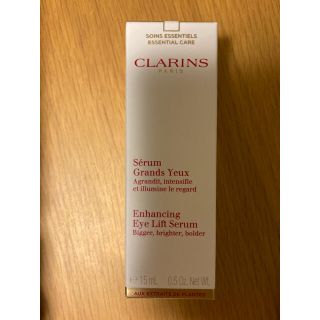 クラランス(CLARINS)のクラランス　グランアイセラム(アイケア/アイクリーム)