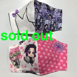 インナーマスク　ハンドメイド　子供用　(外出用品)