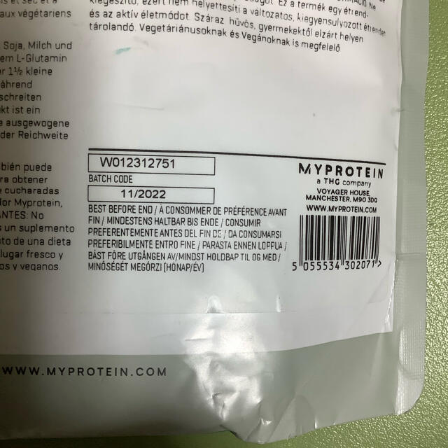MYPROTEIN(マイプロテイン)のL -グルタミンパウダー500g(ノンフレーバー) 食品/飲料/酒の健康食品(アミノ酸)の商品写真