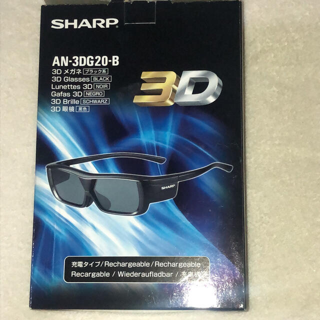 SHARP 3D眼鏡  AN-3DG20-B