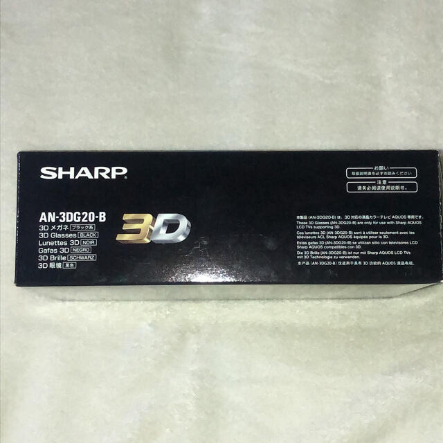 SHARP 3D眼鏡  AN-3DG20-B