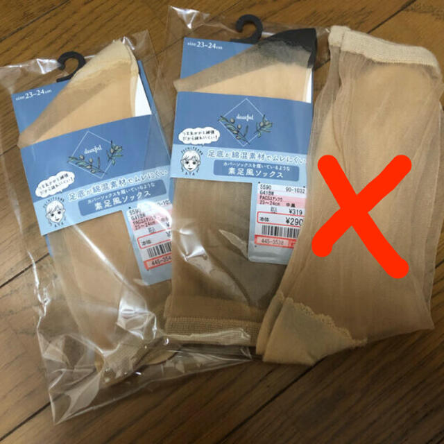 しまむら(シマムラ)の【日曜まで限定値下げ】dearful スアシフウ ソックス レディースのレッグウェア(ソックス)の商品写真