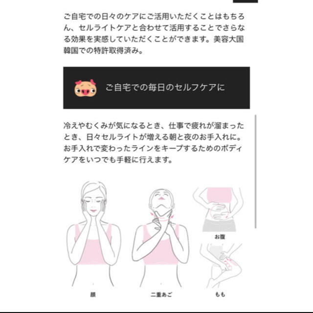 タイムドロップボディ 神経幹細胞  コスメ/美容のスキンケア/基礎化粧品(美容液)の商品写真