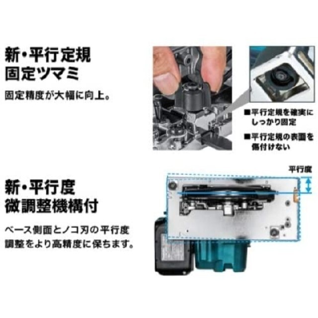 Makita(マキタ)のマキタ HS631DZS（青） 18V-165mm充電式マルノコ 　本体のみ　  スポーツ/アウトドアの自転車(工具/メンテナンス)の商品写真