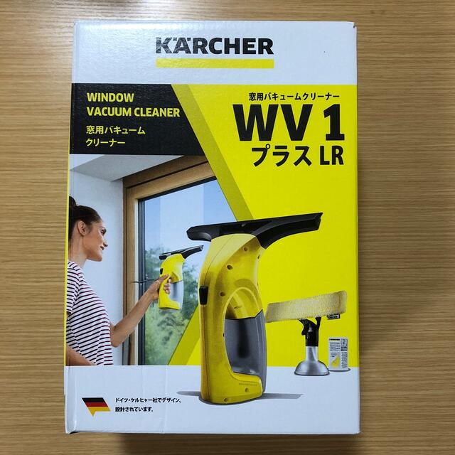 窓用バキュームクリーナー スマホ/家電/カメラの生活家電(その他)の商品写真