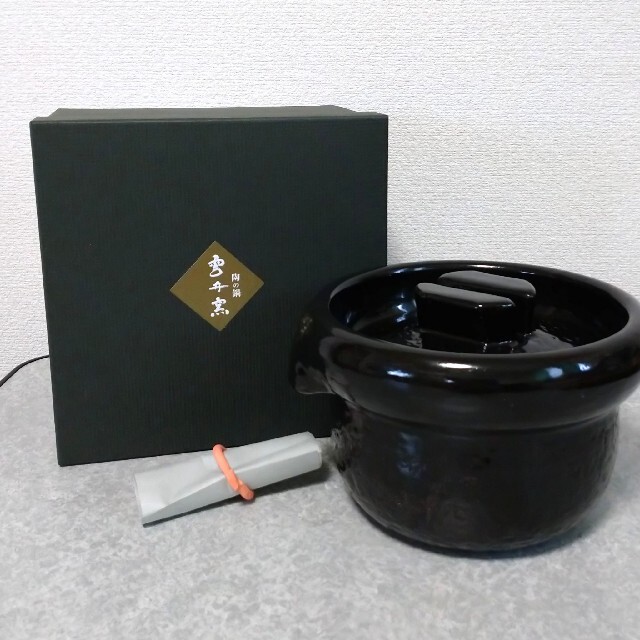 値引きする 土鍋 黒楽 3合炊き【御飯鍋】 インテリア/住まい/日用品