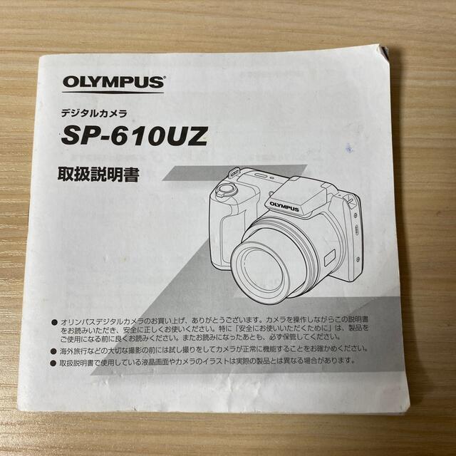OLYMPUS SP-610UZの通販 by chiko,s shop｜オリンパスならラクマ - デジタルカメラ OLYMPUS 得価最新作