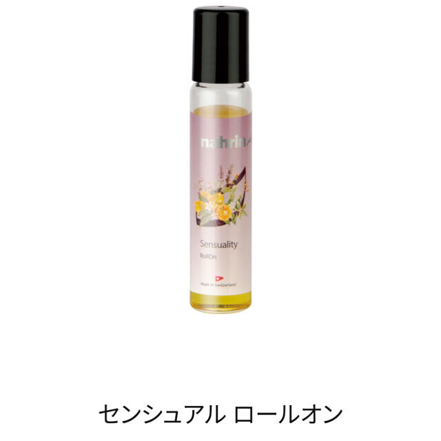 Cosme Kitchen(コスメキッチン)の【値下げ】ナリン　センシュアル　ロールオン コスメ/美容のボディケア(ボディオイル)の商品写真