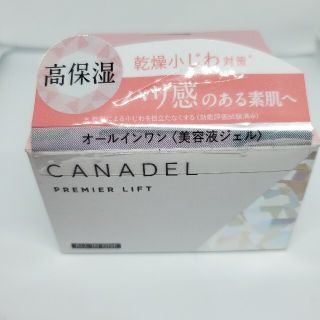 CANADEL カナデル プレミアリフト オールインワン(オールインワン化粧品)