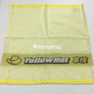 イエローハット ハンドタオル イエロー(タオル/バス用品)