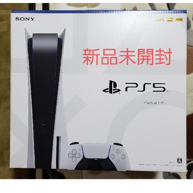 新品 PlayStation5 CFI-1000A01 ドライブ搭載 プレステ5