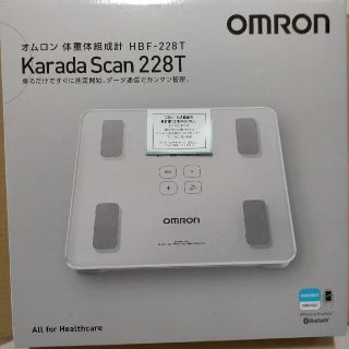 オムロン(OMRON)の【sen様専用】オムロン 体重計 Karada Scan 228T(体重計/体脂肪計)