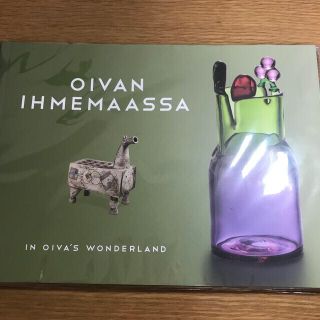 イッタラ(iittala)のoiva Toikka 作品集(洋書)