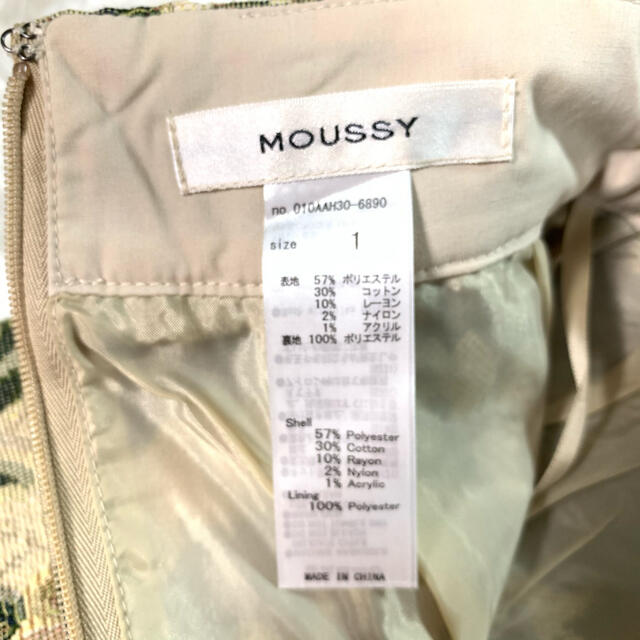 moussy(マウジー)のmoussy マウジー 膝丈スカート サイズ1 レディースのスカート(ひざ丈スカート)の商品写真
