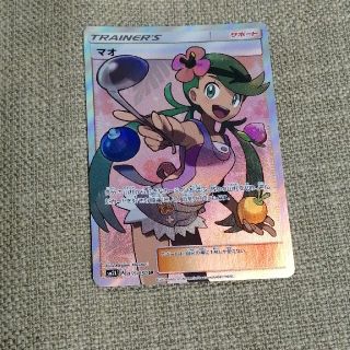 ポケモン(ポケモン)のマオSR  美品(シングルカード)