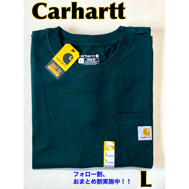 carhartt(カーハート)の新品 Carhartt カーハート 半袖 Tシャツ 緑 グリーン 無地 L メンズのトップス(Tシャツ/カットソー(半袖/袖なし))の商品写真