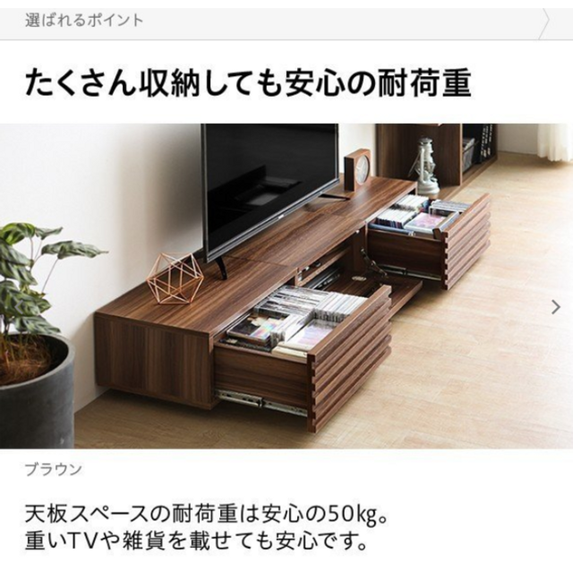 収納たくさん テレビボード 送料込み 最大80%オフ通販 テレビ台 幅台